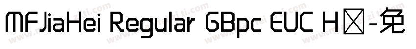 MFJiaHei Regular GBpc EUC H◆字体转换